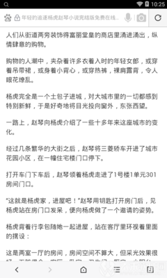 博鱼App官网下载